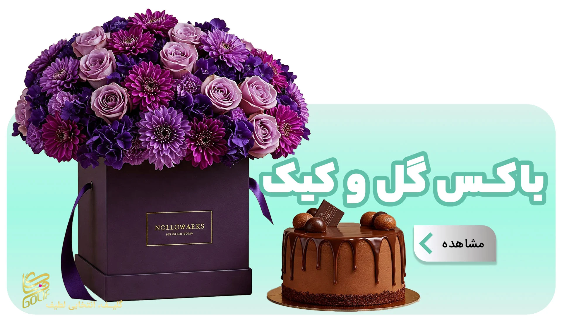 سفارش آنلاین گل vip ارسال رایگان