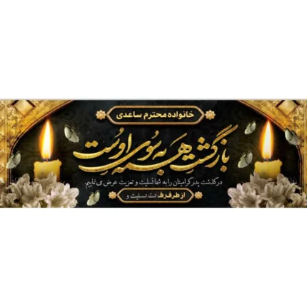 فروش آنلاین گل در گلِیف خرید دسته گل آنلاین ارسال رایگان گل در تهران سفارش تاج گل با ارسال رایگان فروش سبد گل تازه آنلاین گل‌فروشی آنلاین با ارسال فوری خرید گل طبیعی و تازه با ارسال رایگان گل‌های مناسبتی با ارسال رایگان خرید آنلاین گل برای تولد خرید گل مناسب هدیه آنلاین گلِیف، گل‌فروشی اینترنتی معتبر ارسال سریع دسته گل عروس سفارش گل آنلاین با تحویل درب منزل خرید گل با بسته‌بندی شیک و ارسال رایگان ارسال رایگان تاج گل برای مراسم فروشگاه آنلاین گل و گیاه با ارسال رایگان گل‌فروشی آنلاین ارزان با ارسال رایگان سفارش آنلاین گل برای مراسم ختم گل تازه با ارسال رایگان در تهران و کرج تاج گل golif گلیف سبد گل دسته گل زیبا لاکچری شیک ارسال فوری رایگان سریع تهران کرج گلِیف، بهترین گل‌فروشی آنلاین با ارسال رایگان golif گلیف